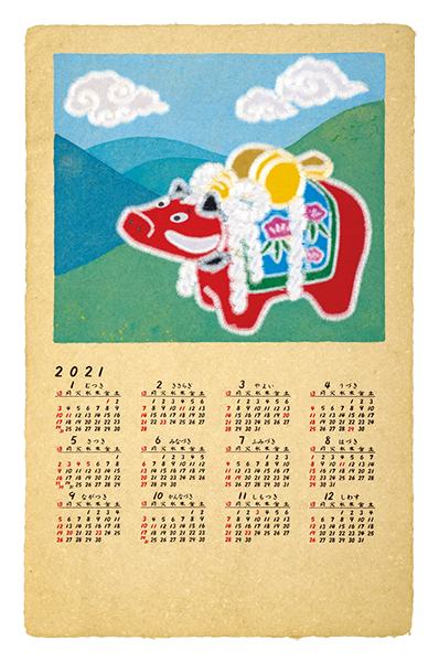 美濃和紙干支カレンダー 美濃和紙 紙糸は松久永助紙店