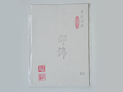 書道半紙 都錦 書道半紙 都錦