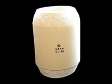 紙糸（和紙100％）2.0mm　玉