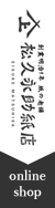 shopifyネットショップ