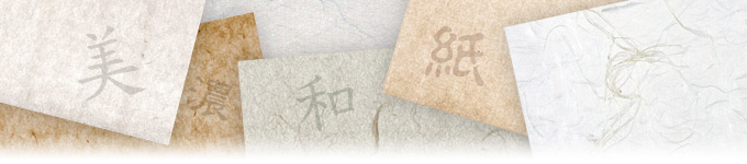 美濃和紙 美濃和紙