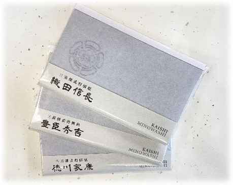 懐紙