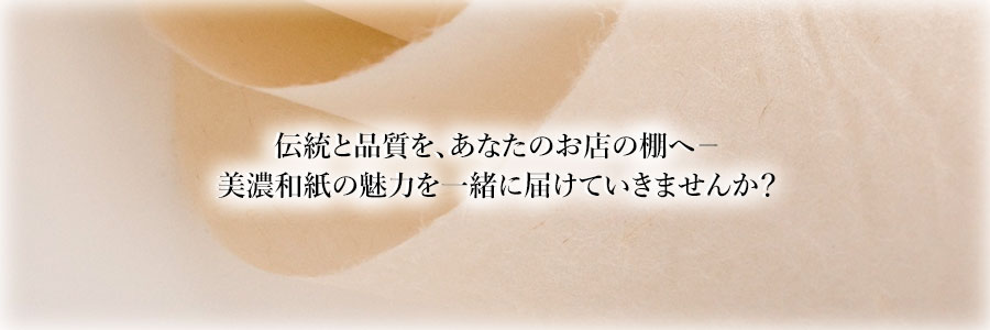 和紙の文具・小物・季節商品・民芸品